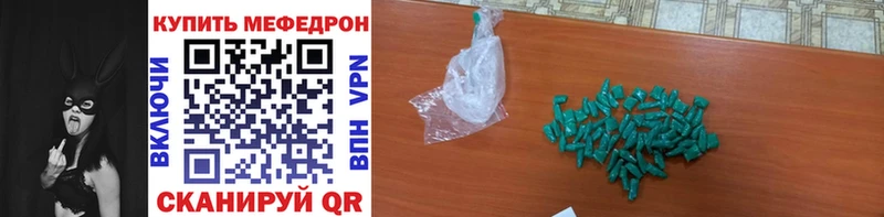 Наркошоп Оса СОЛЬ  Мефедрон  ГАШИШ  АМФ  COCAIN 