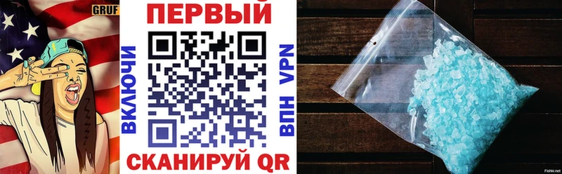 Амфетамин Premium  Оса 