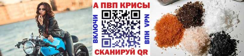Альфа ПВП крисы CK  MEGA рабочий сайт  Оса 
