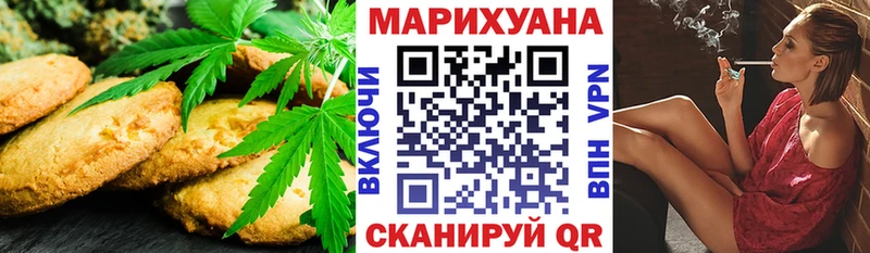 Cannafood конопля  Оса 