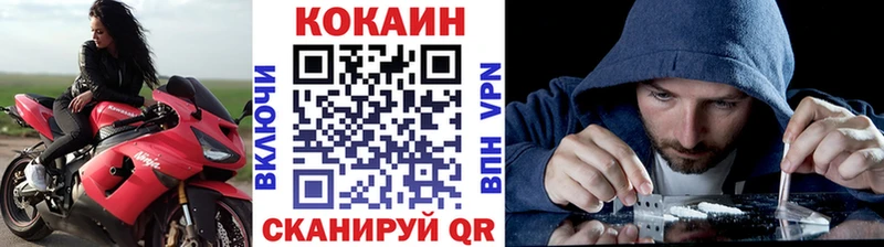shop наркотические препараты  Оса  Кокаин Эквадор 