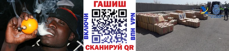 продажа наркотиков  Оса  ГАШ Cannabis 