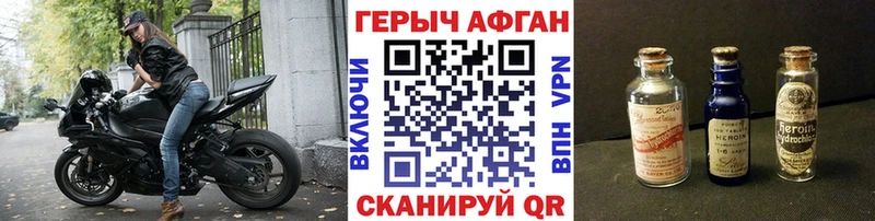 hydra ССЫЛКА  Оса  Героин герыч 