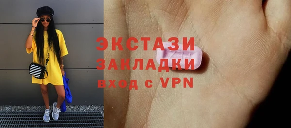 дистиллят марихуана Абдулино