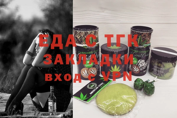 каннабис Алексин