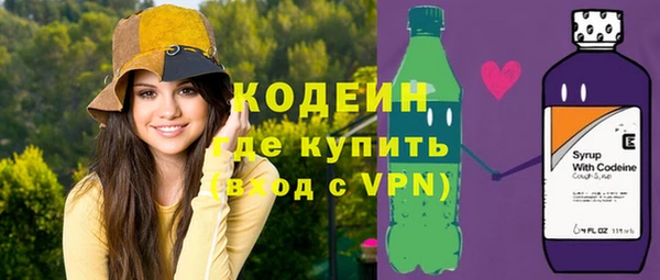 ПСИЛОЦИБИНОВЫЕ ГРИБЫ Абаза
