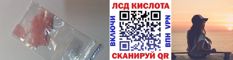 ЛСД экстази ecstasy  Оса 
