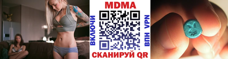 omg как войти  цены наркотик  Оса  MDMA кристаллы 