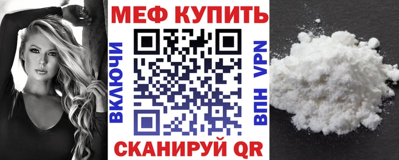 Мефедрон 4 MMC  Оса 