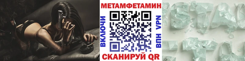 Первитин пудра  Оса 