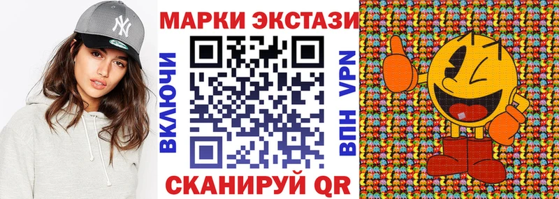 Марки 25I-NBOMe 1,5мг  Оса 