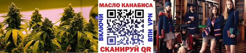Дистиллят ТГК вейп  Оса 